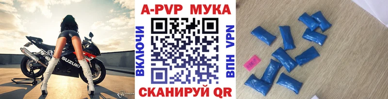 Купить закладку ГАШИШ COCAIN Альфа ПВП Мефедрон Зеленогорск