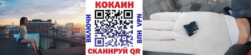 Купить  Зеленогорск  COCAIN Колумбийский 