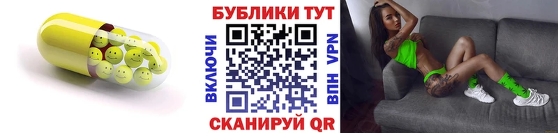 Ecstasy Punisher  Купить где  Зеленогорск 