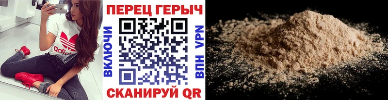 Купить закладки  Зеленогорск  Героин хмурый 