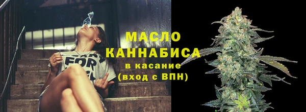 ГАЛЛЮЦИНОГЕННЫЕ ГРИБЫ Краснослободск