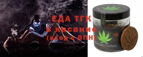 бошки Красноперекопск