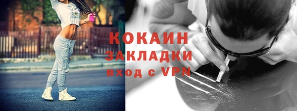 кокаин перу Корсаков