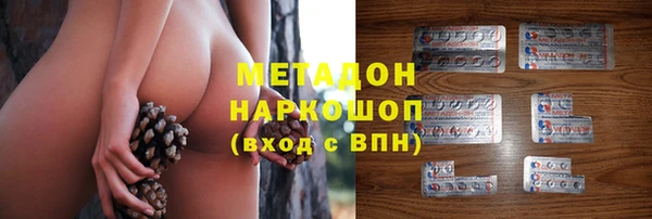кокаин перу Корсаков