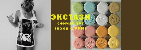 ГАЛЛЮЦИНОГЕННЫЕ ГРИБЫ Краснослободск