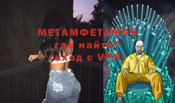кокаин премиум Краснотурьинск