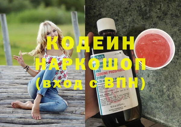 бошки Красноперекопск