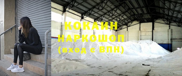 кокаин перу Корсаков