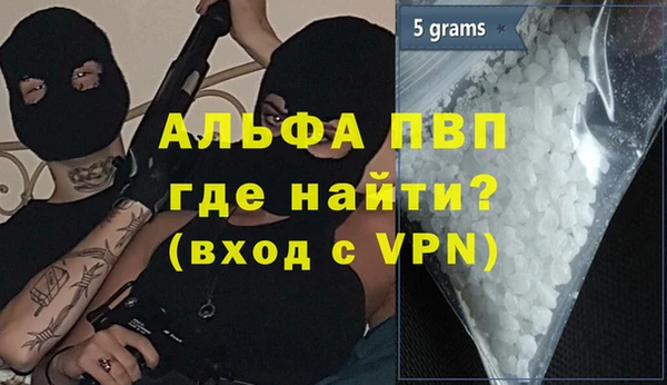ГАЛЛЮЦИНОГЕННЫЕ ГРИБЫ Краснослободск