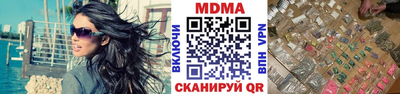 Купить где  Зеленогорск  МДМА crystal 