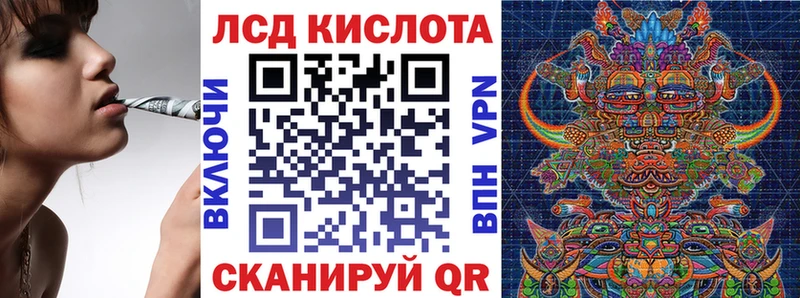 Купить где  Зеленогорск  Марки 25I-NBOMe 1500мкг 