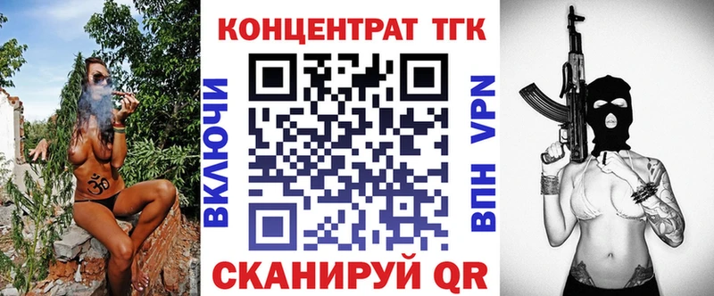 Дистиллят ТГК THC oil  Купить  Зеленогорск 