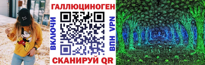 Галлюциногенные грибы ЛСД  Купить  Зеленогорск 